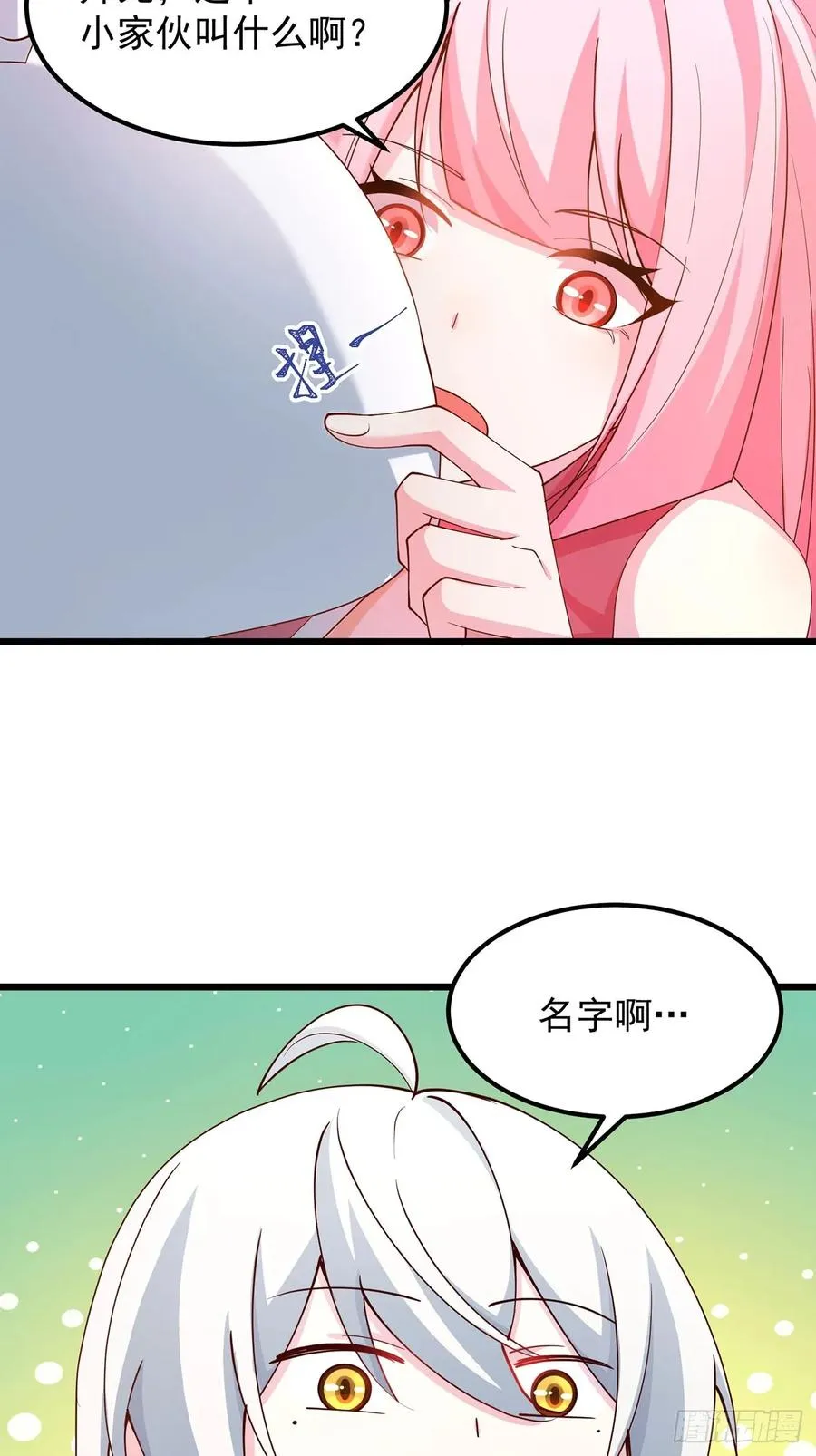 新角色‘芽芽’登场19