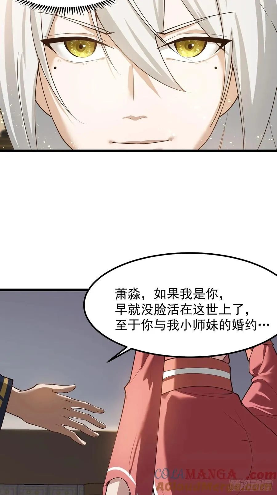 我想做个好人啊~~36