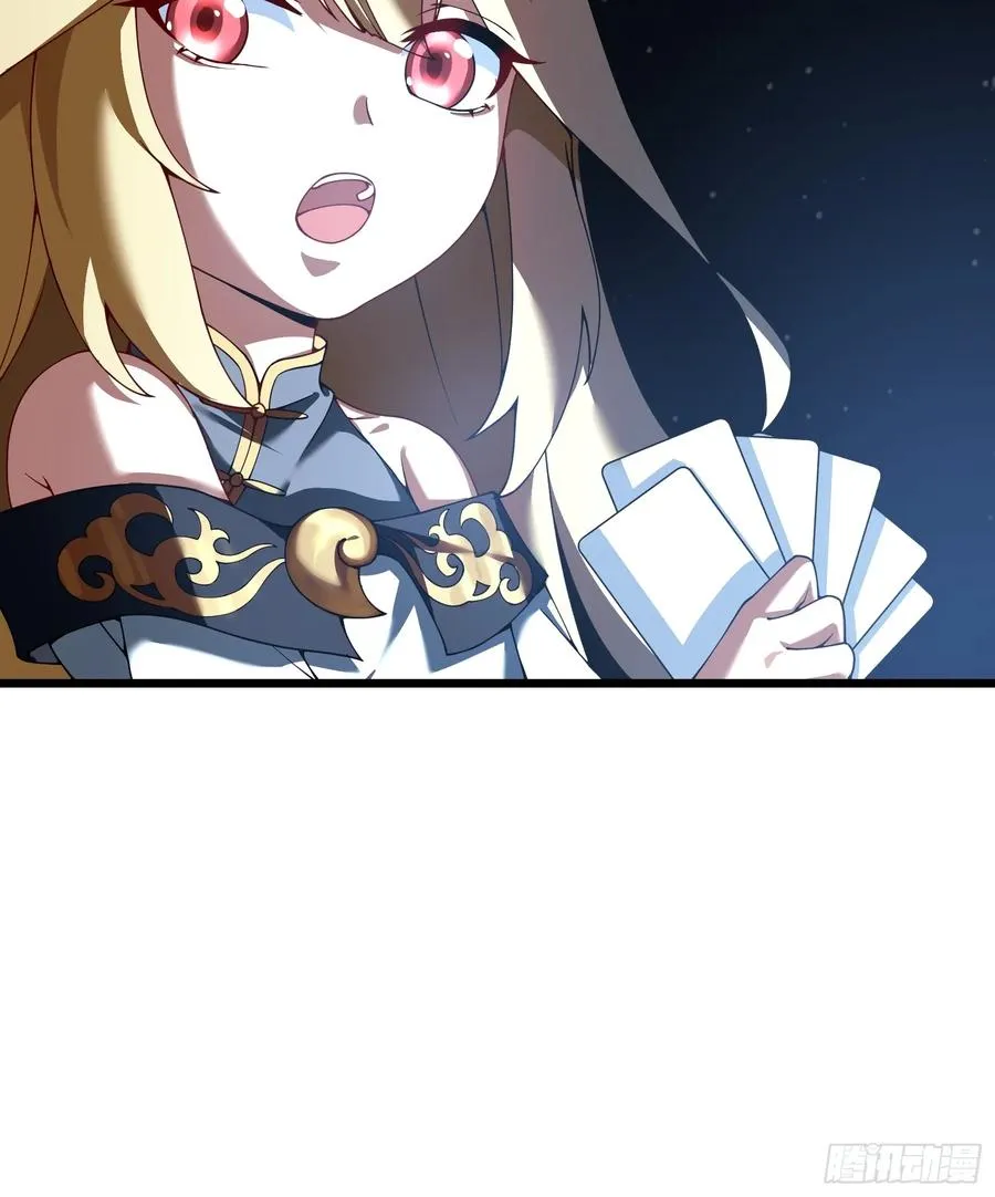 金丹？假丹！21