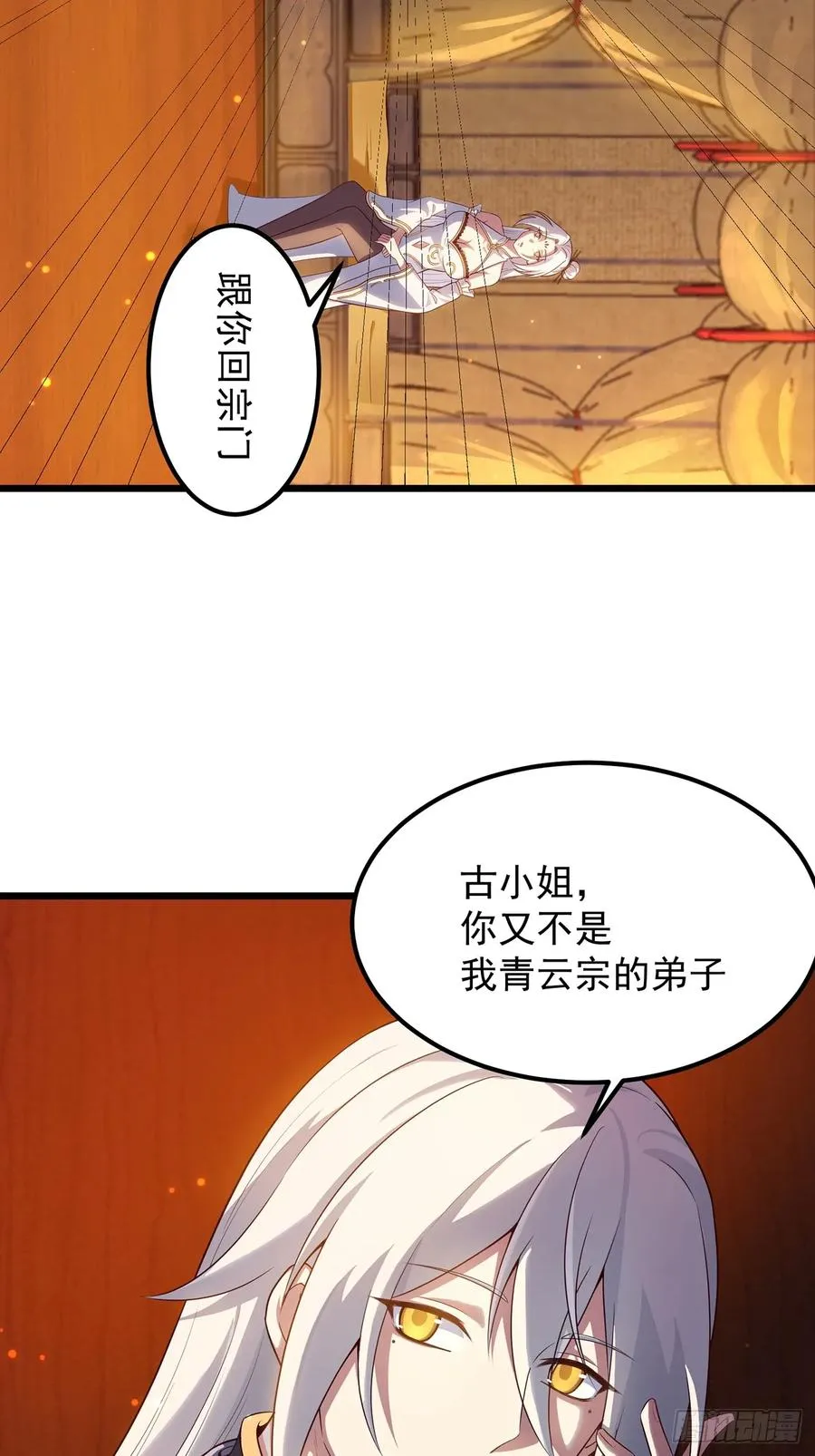 攻略进度35%5