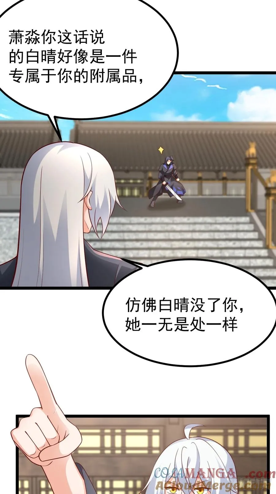 金丹异象18