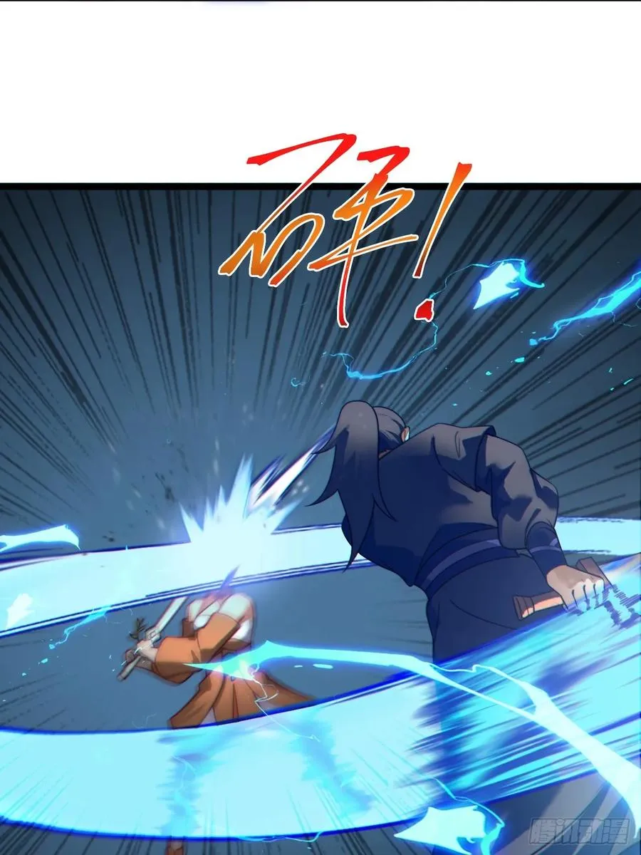 金丹异象22