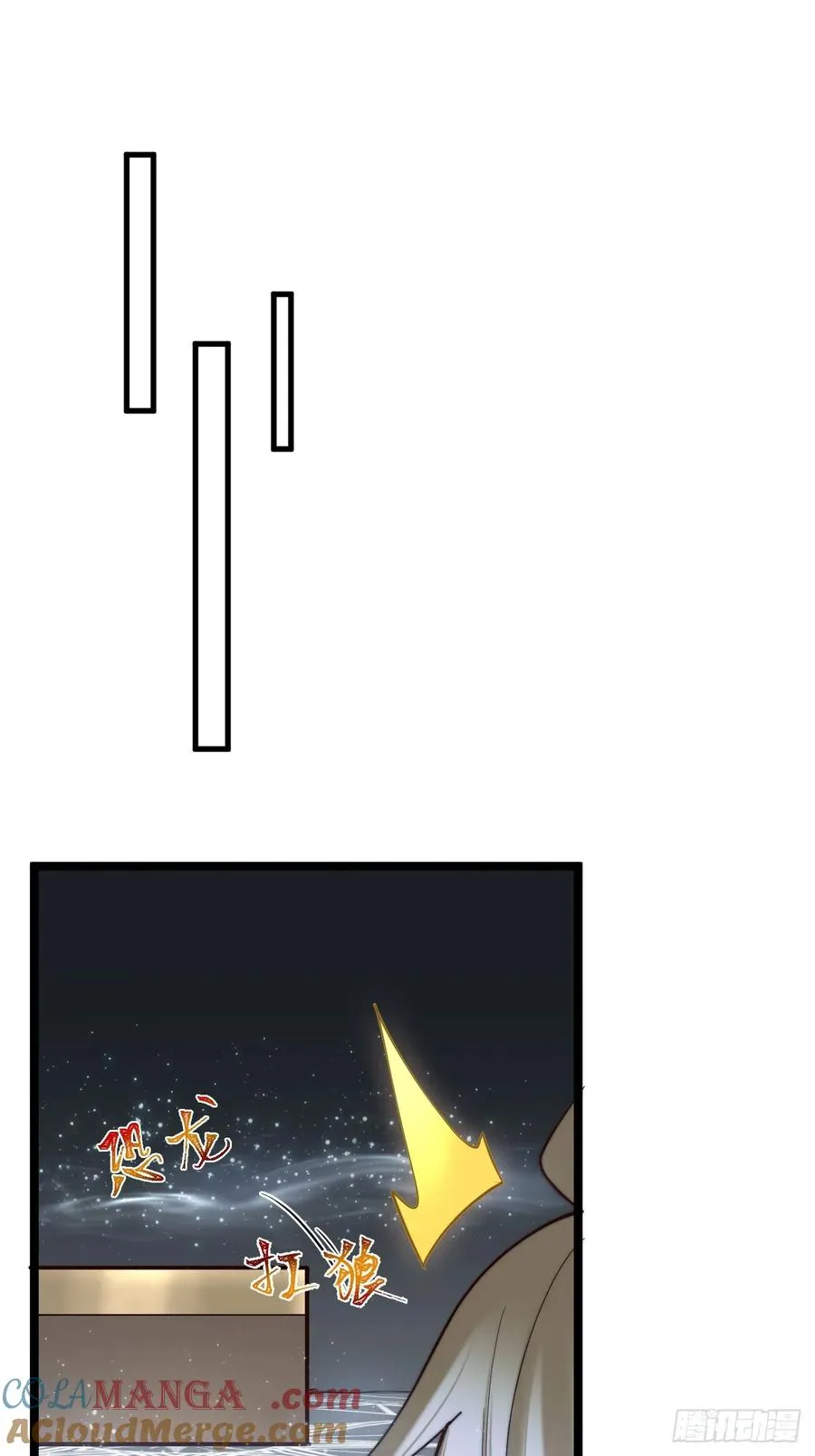 旁门左道14