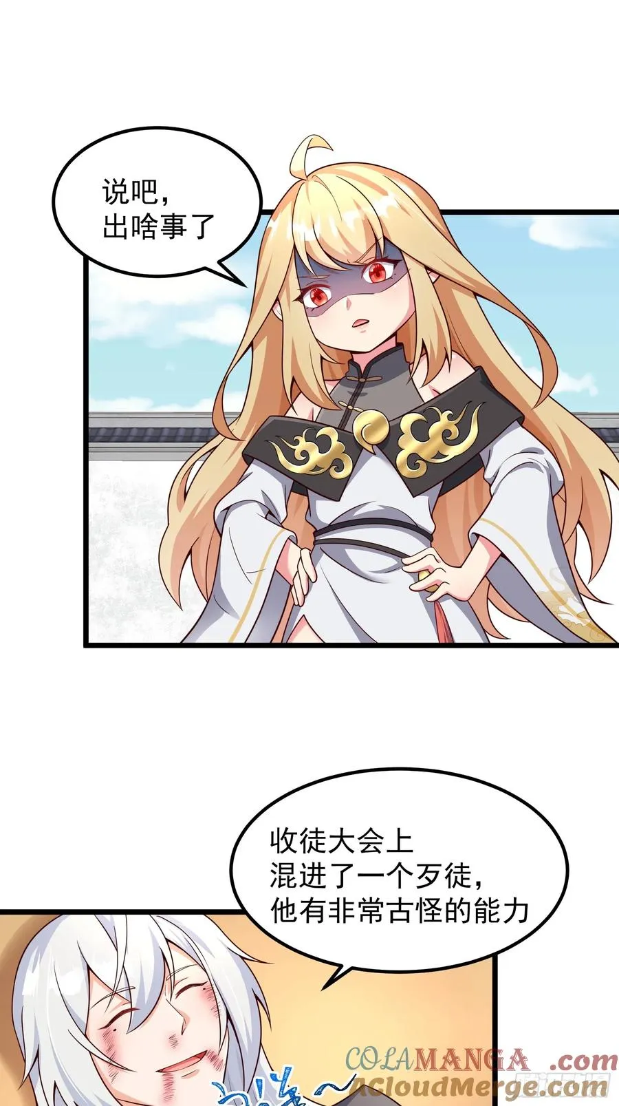 大平风土记2