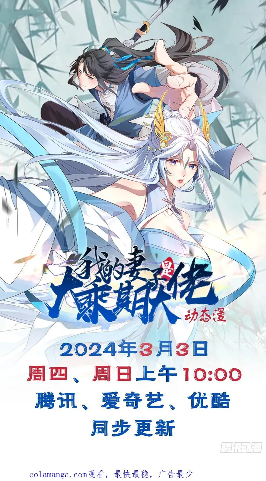 三头怪兽41
