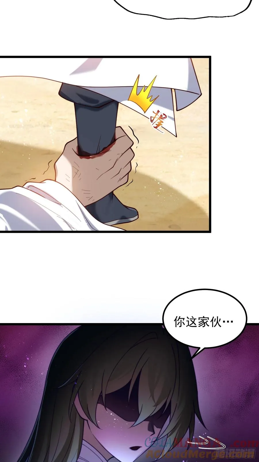 疯狂的女修士6