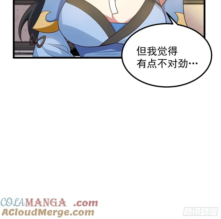 魔性之貌22