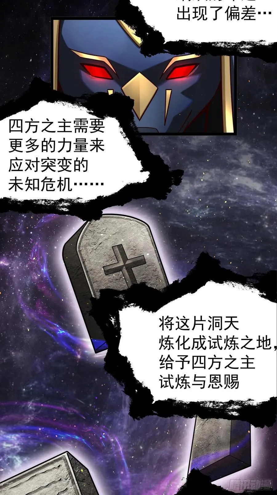 林北没死！19