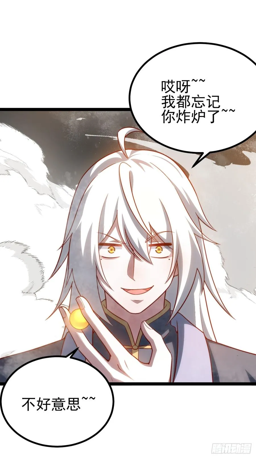 对吧？小五37