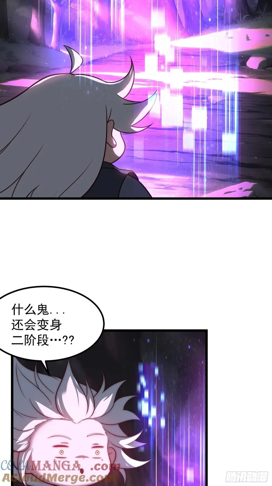 韩宗进二阶段了！16