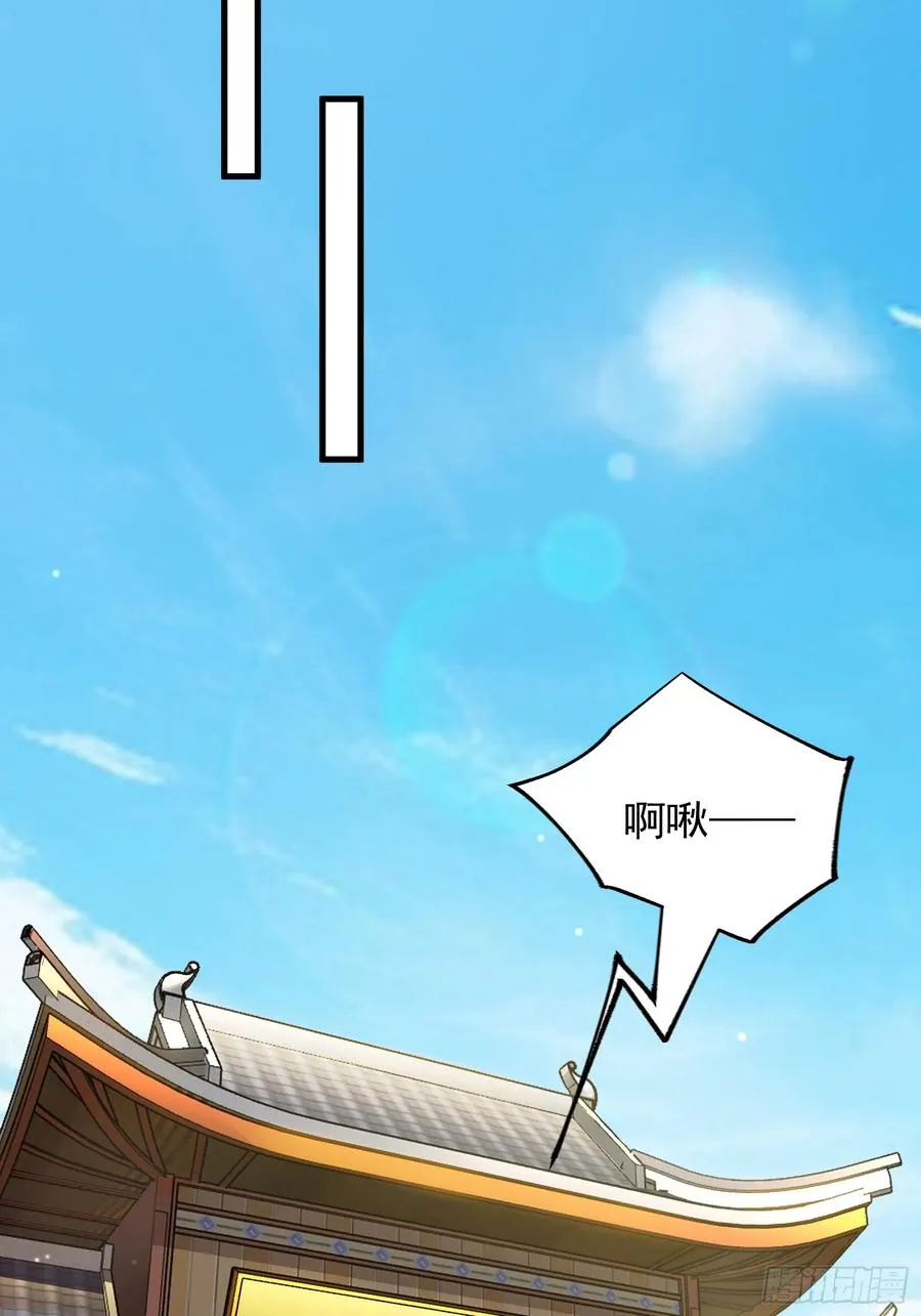 玩沙子的师尊25
