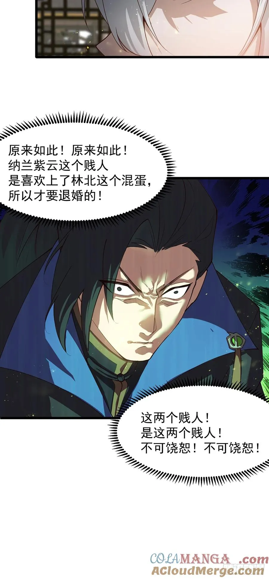 我想做个好人啊~~39