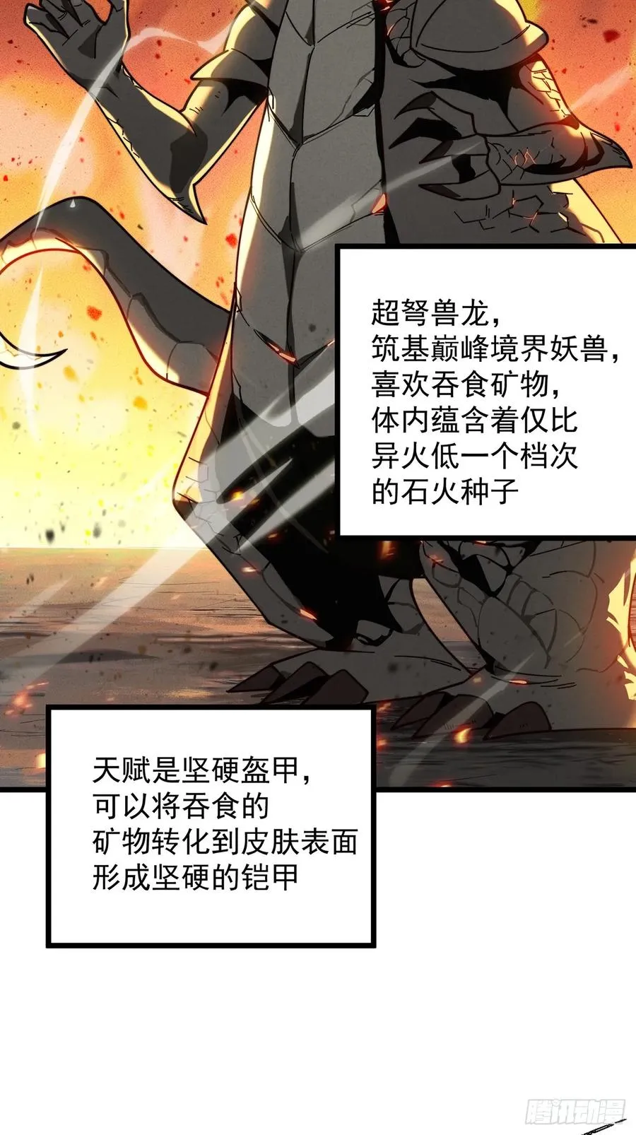 攻略进度35%23