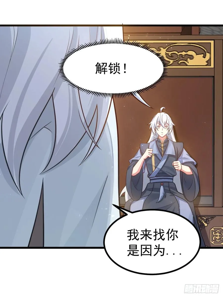 你也不想身体又出什么问题吧7