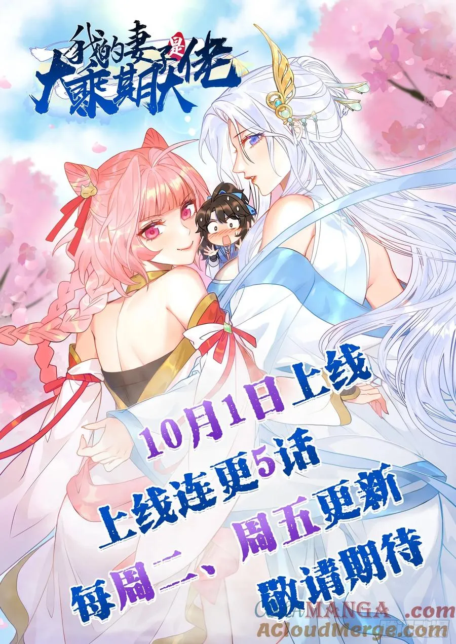 魔性之貌28
