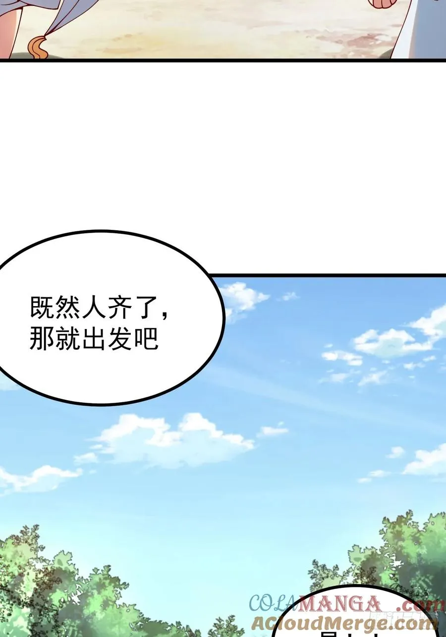 前往三宗大会！26