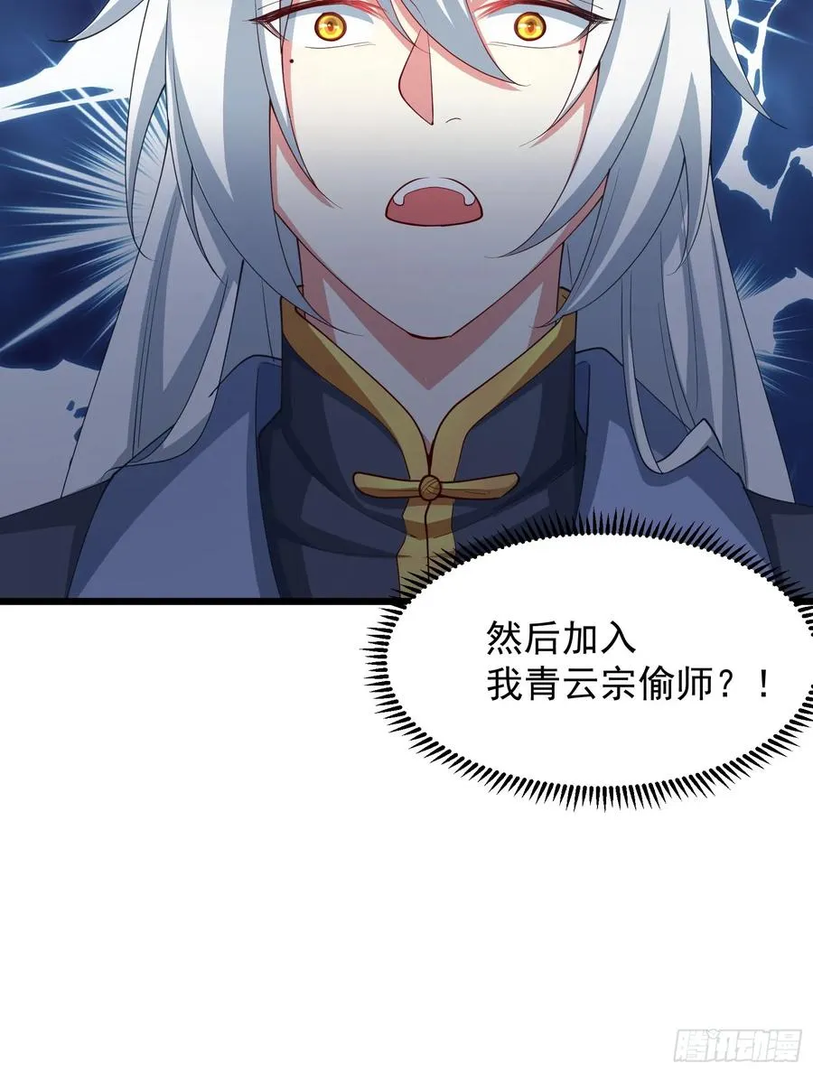 新的天命之子出现了！21