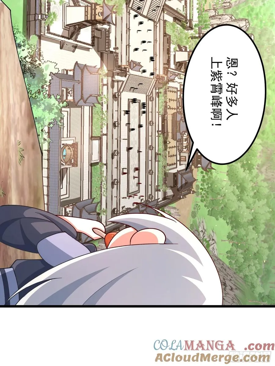 新的天命之子出现了！16