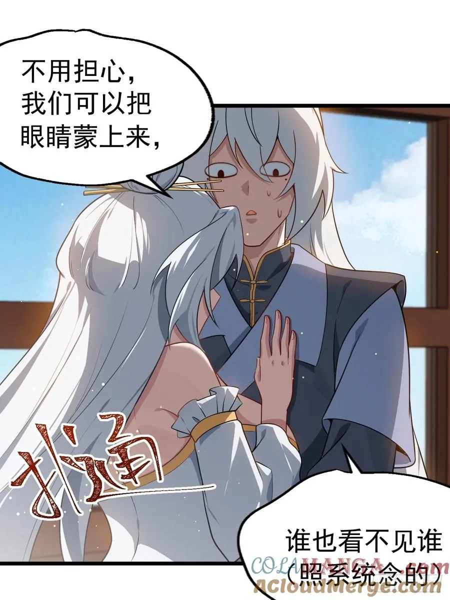 你也不想身体又出什么问题吧26