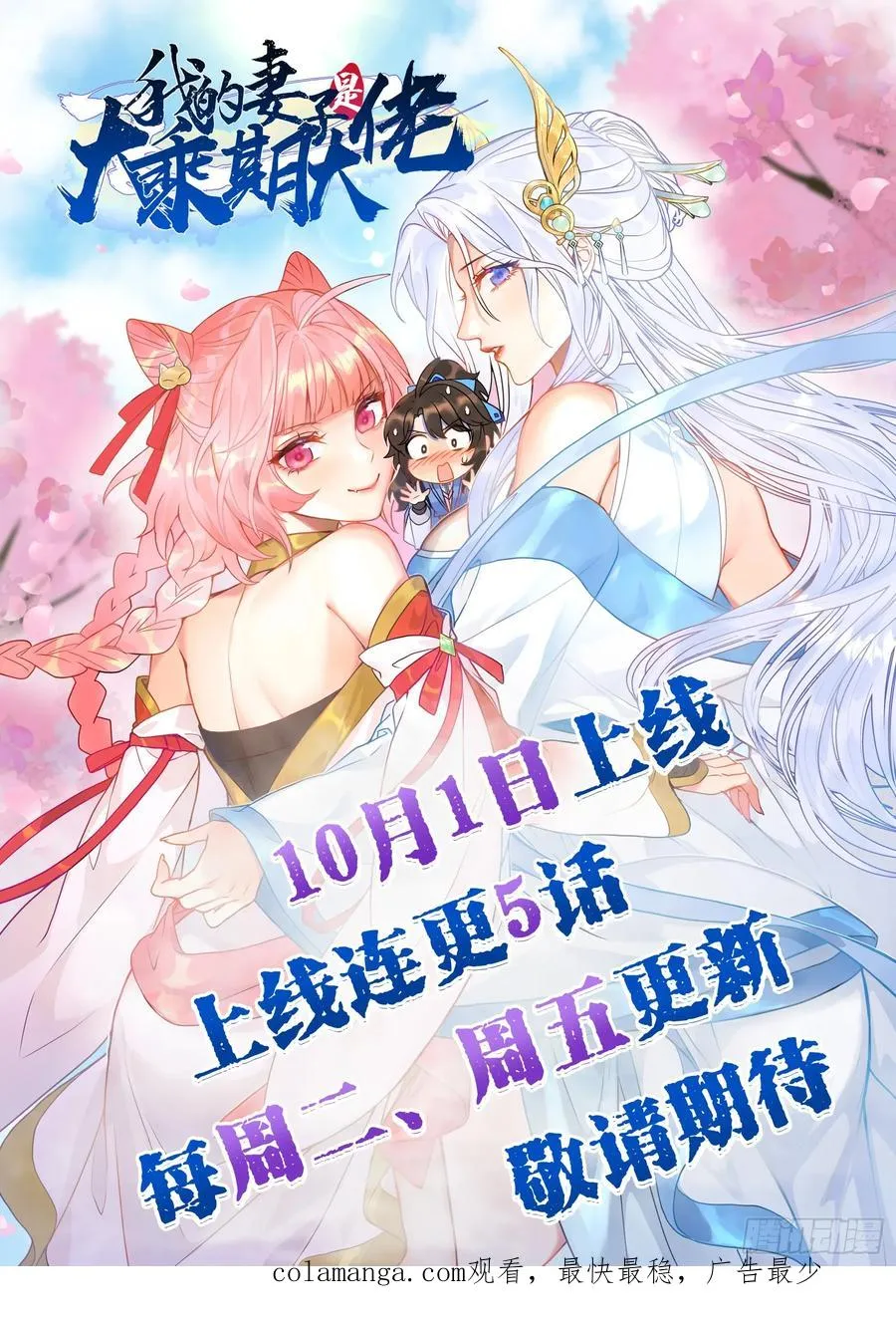 林北没死！39