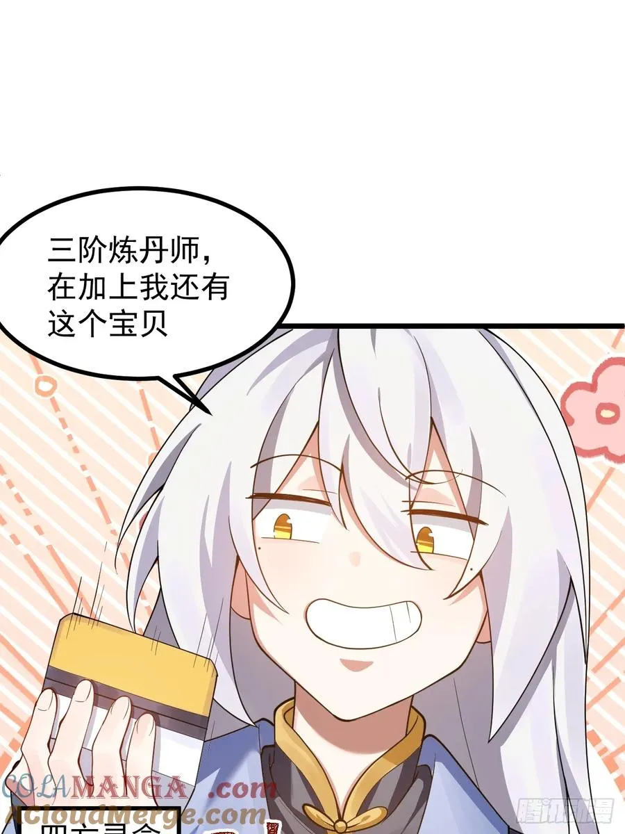 青莲传承18