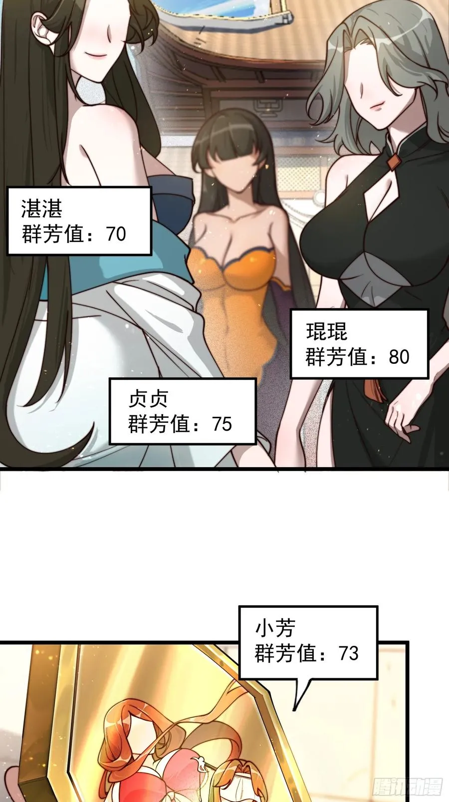 新的天命之子出现了！23