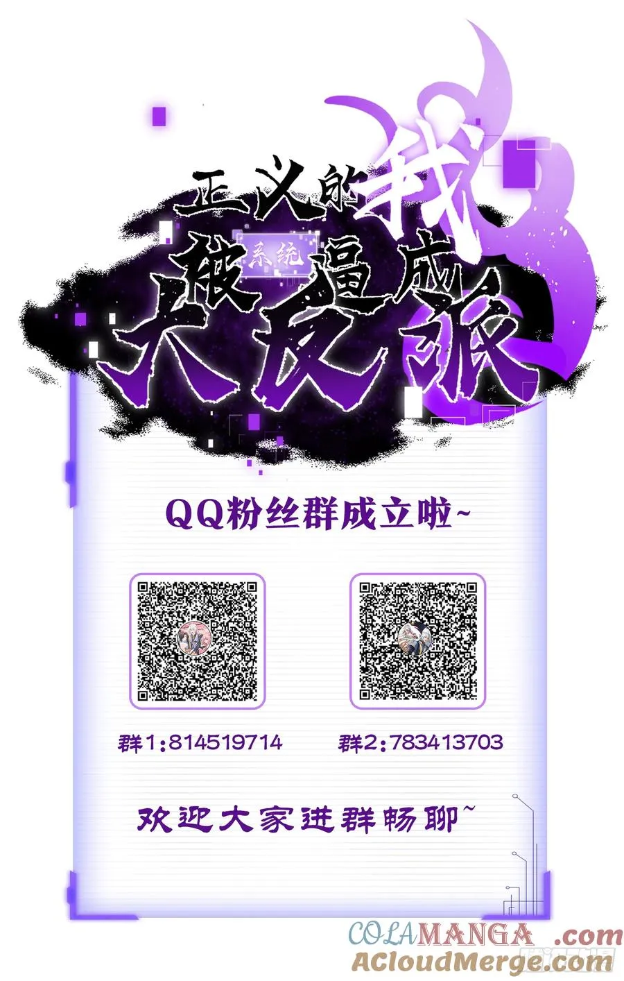 林北之死……42