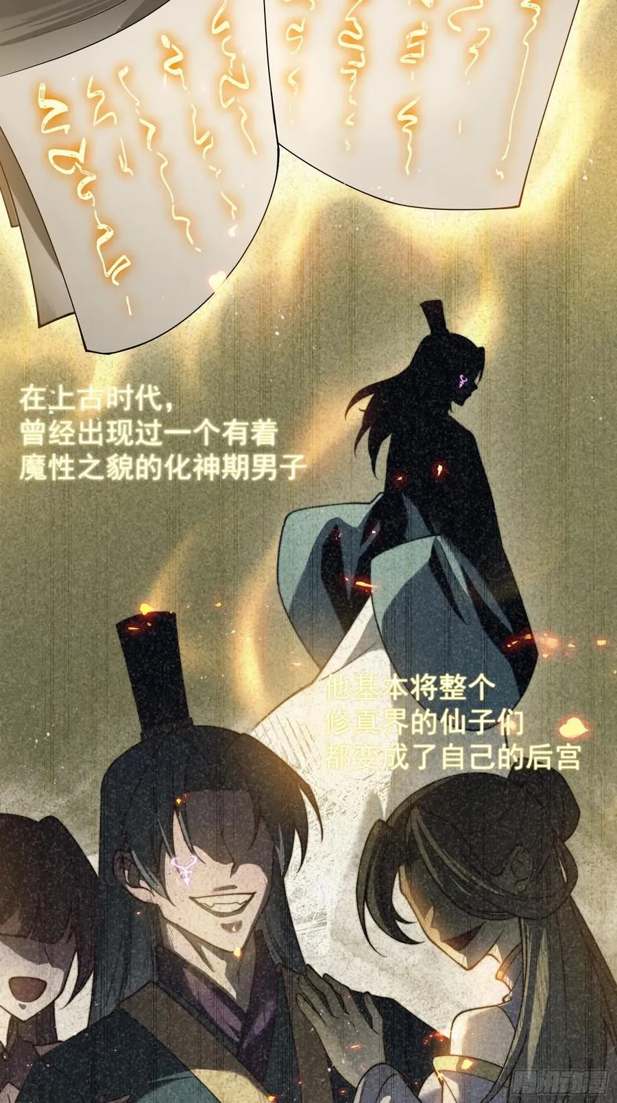 大平风土记19