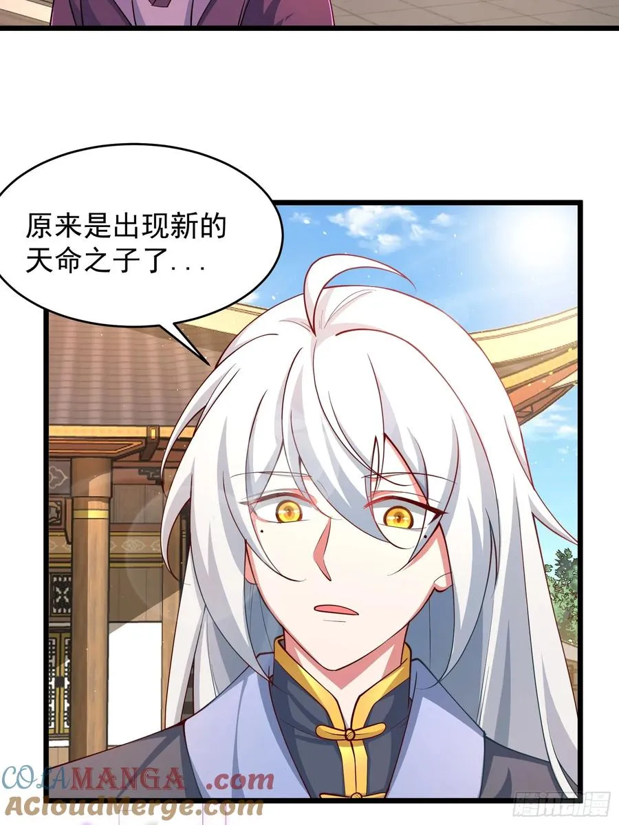 玩沙子的师尊4