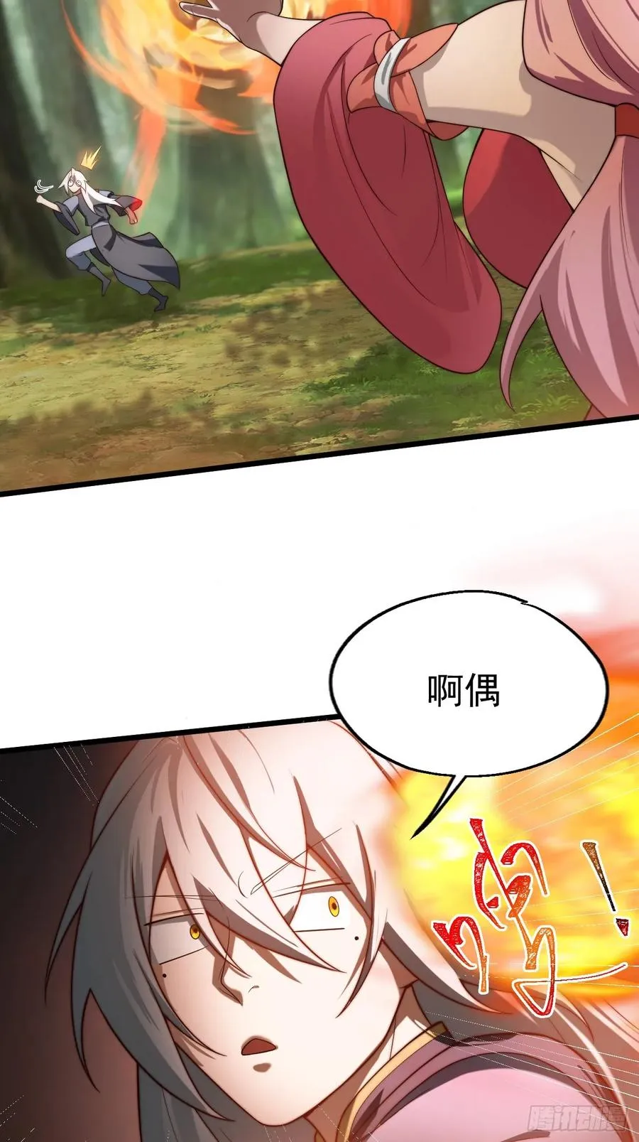 系统的任务罢了13