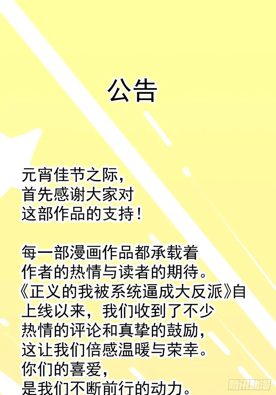 人间清醒吼31