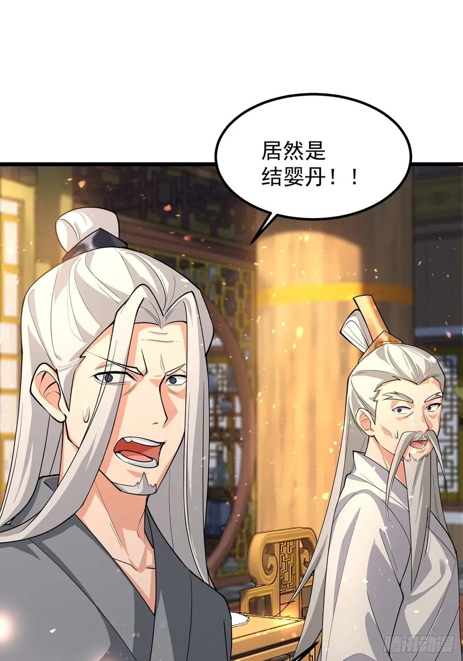 我想做个好人啊~~25