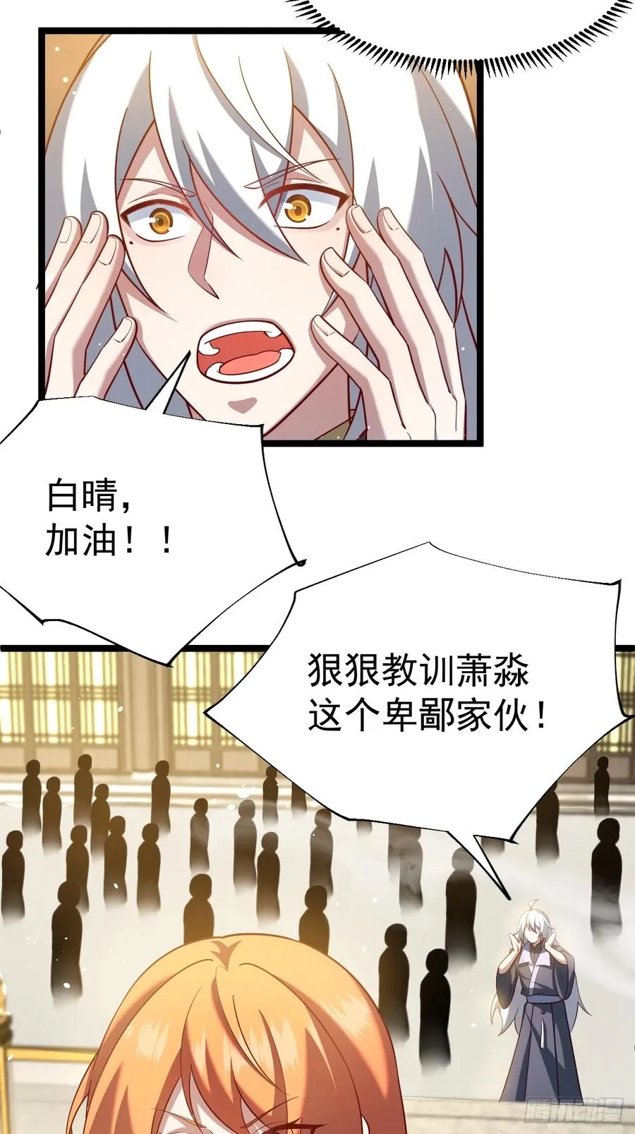 金丹异象14