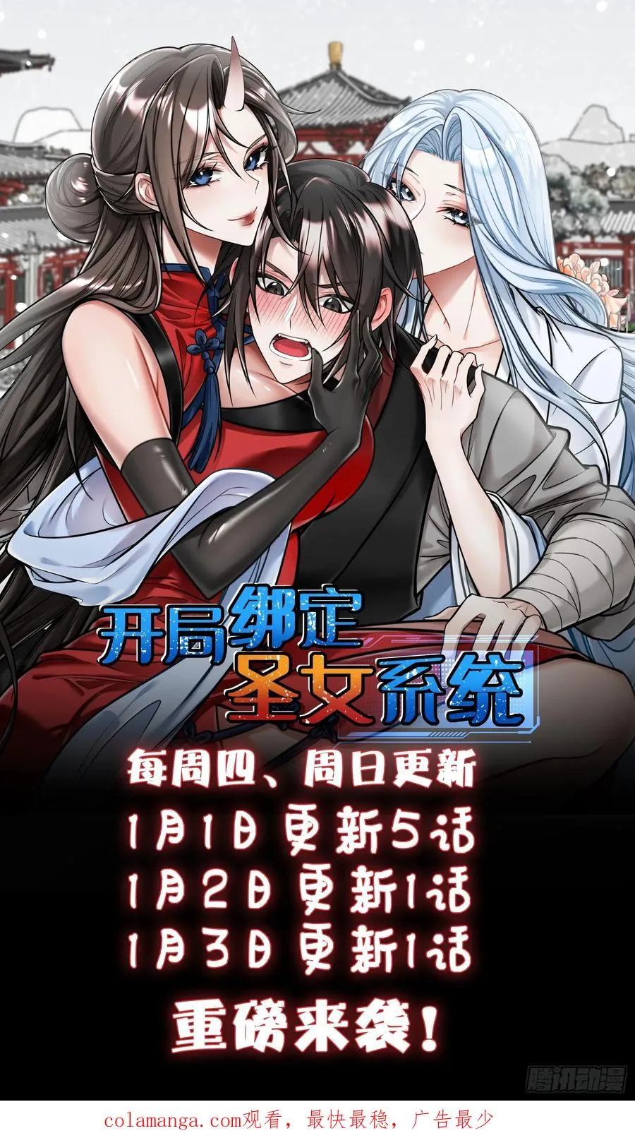 魔性之貌29