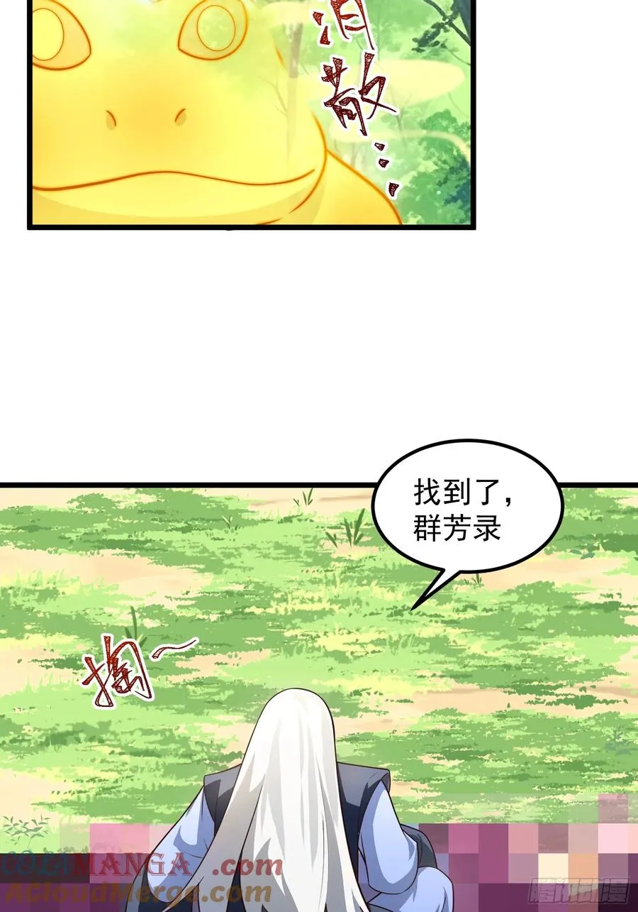 韩宗进二阶段了！12