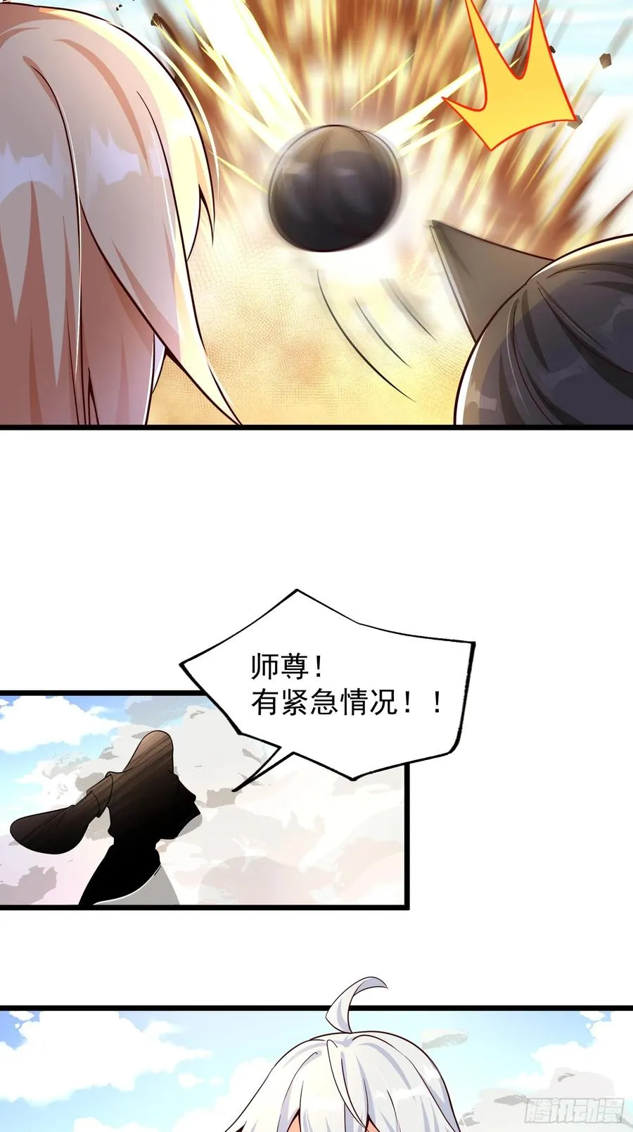 疯狂的女修士19