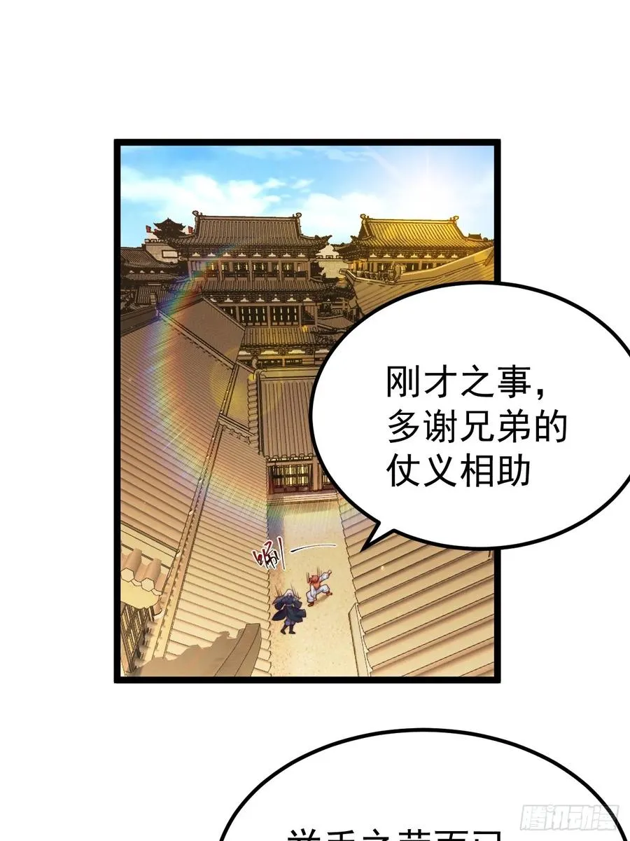 拍卖会竞价2