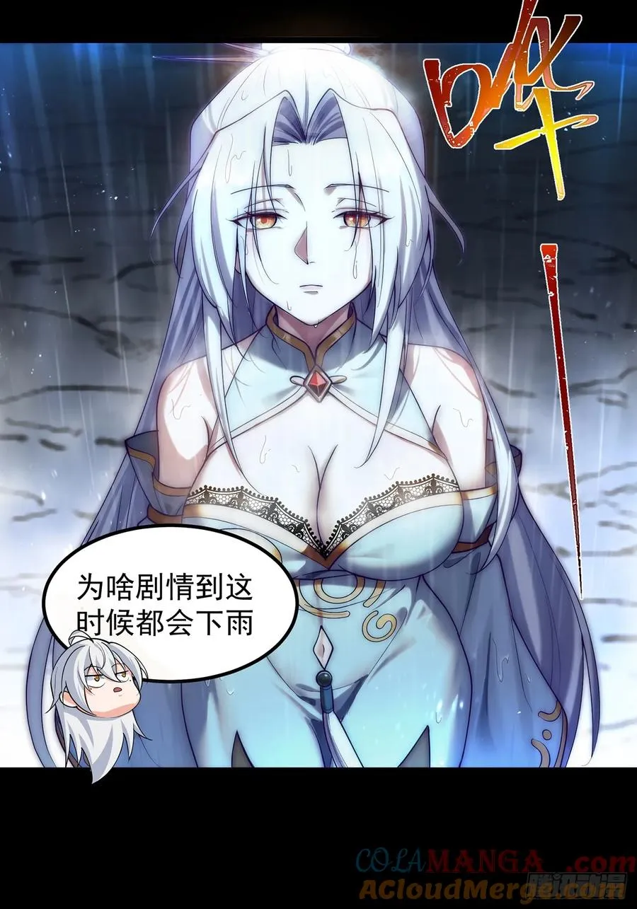 十大异水28