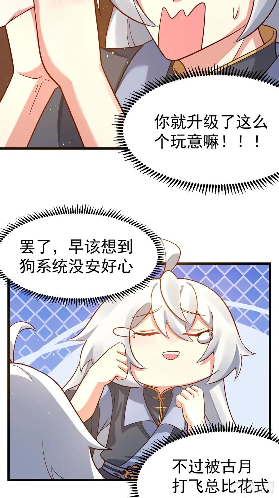 你也不想身体又出什么问题吧19
