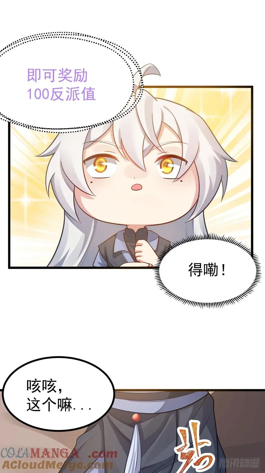 你也不想身体又出什么问题吧12