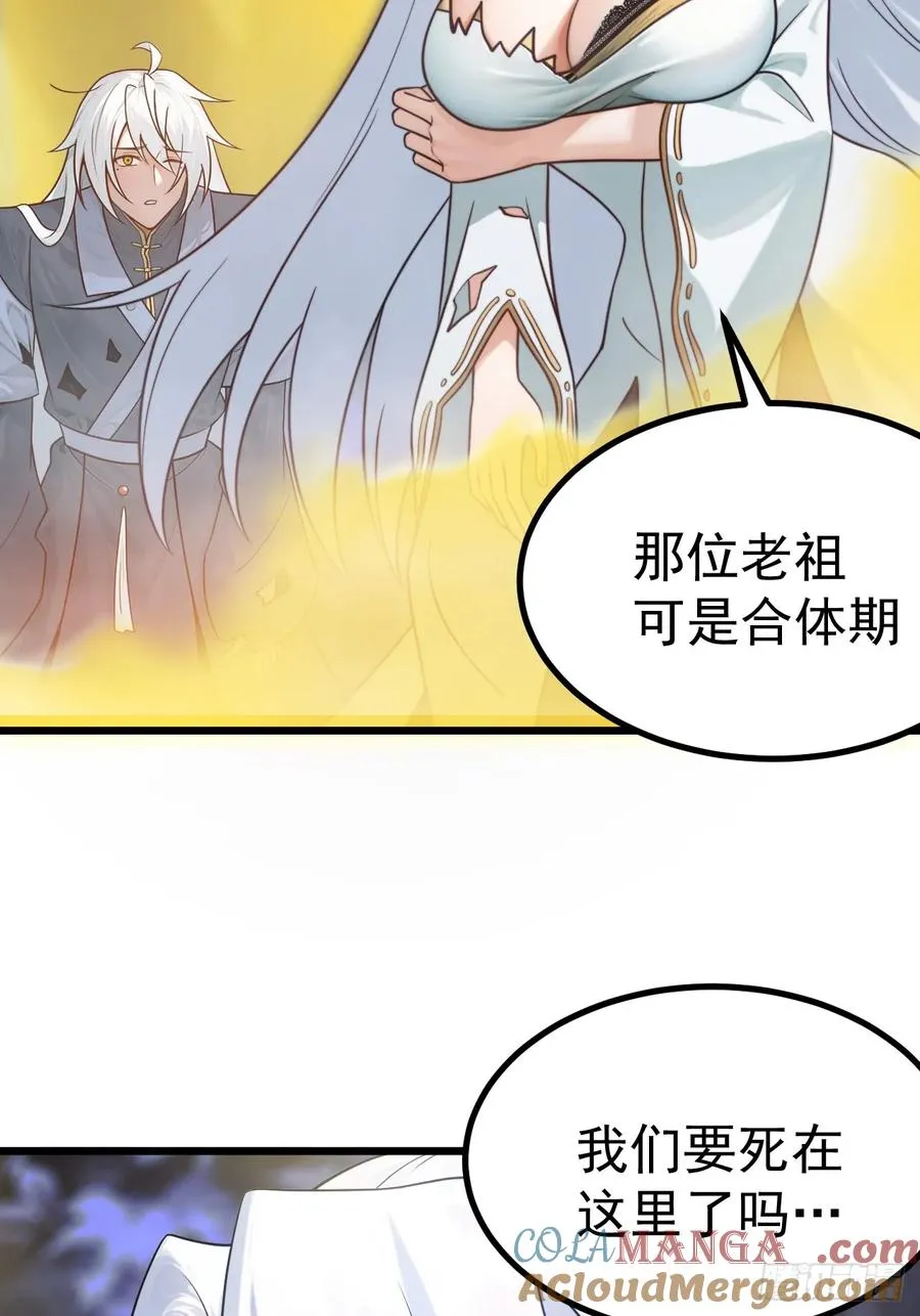 林北之死……36