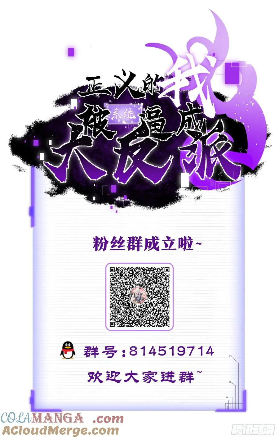 新的天命之子出现了！34