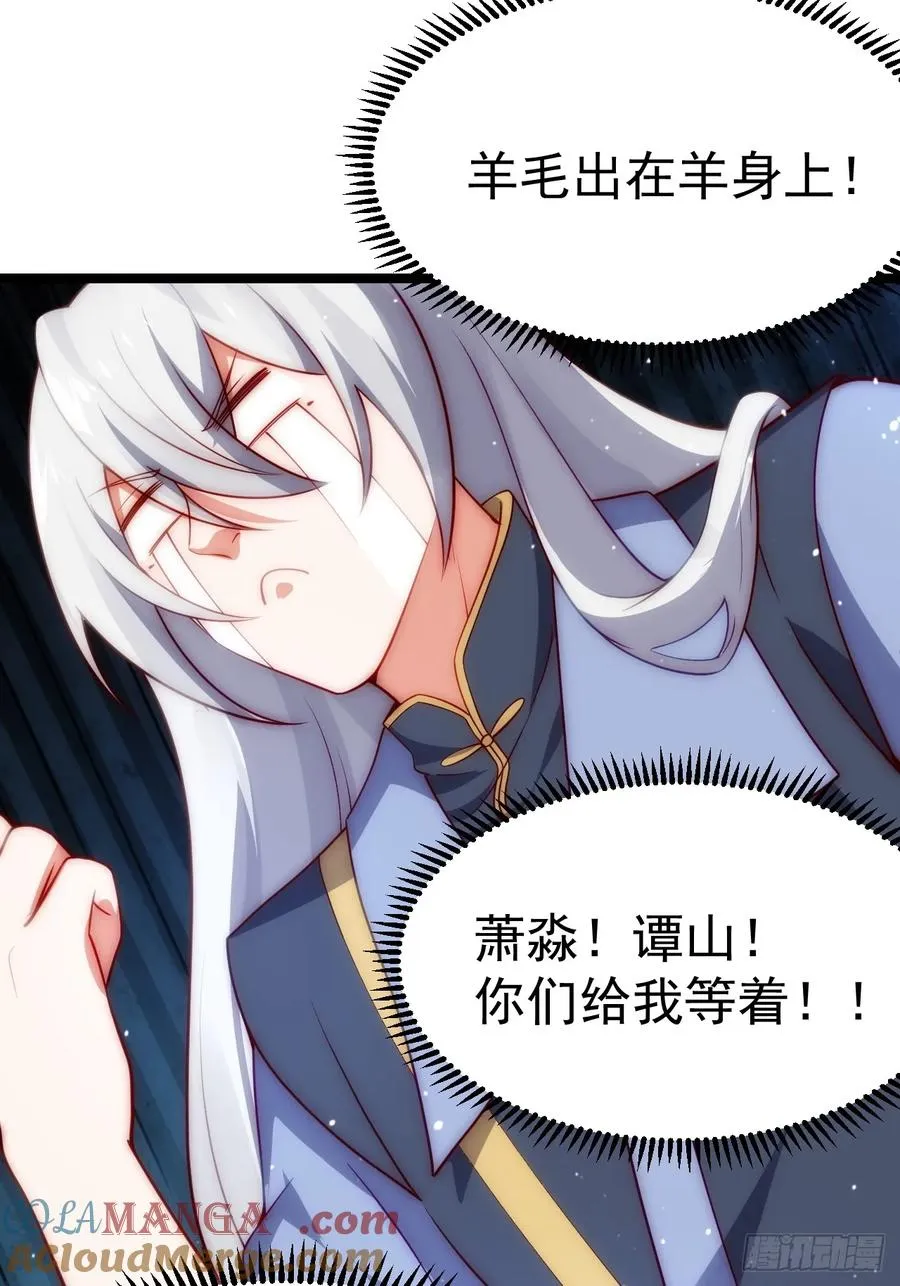 炼丹比试39
