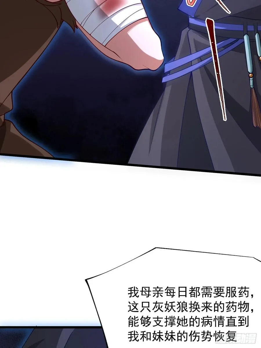 本性暴露22