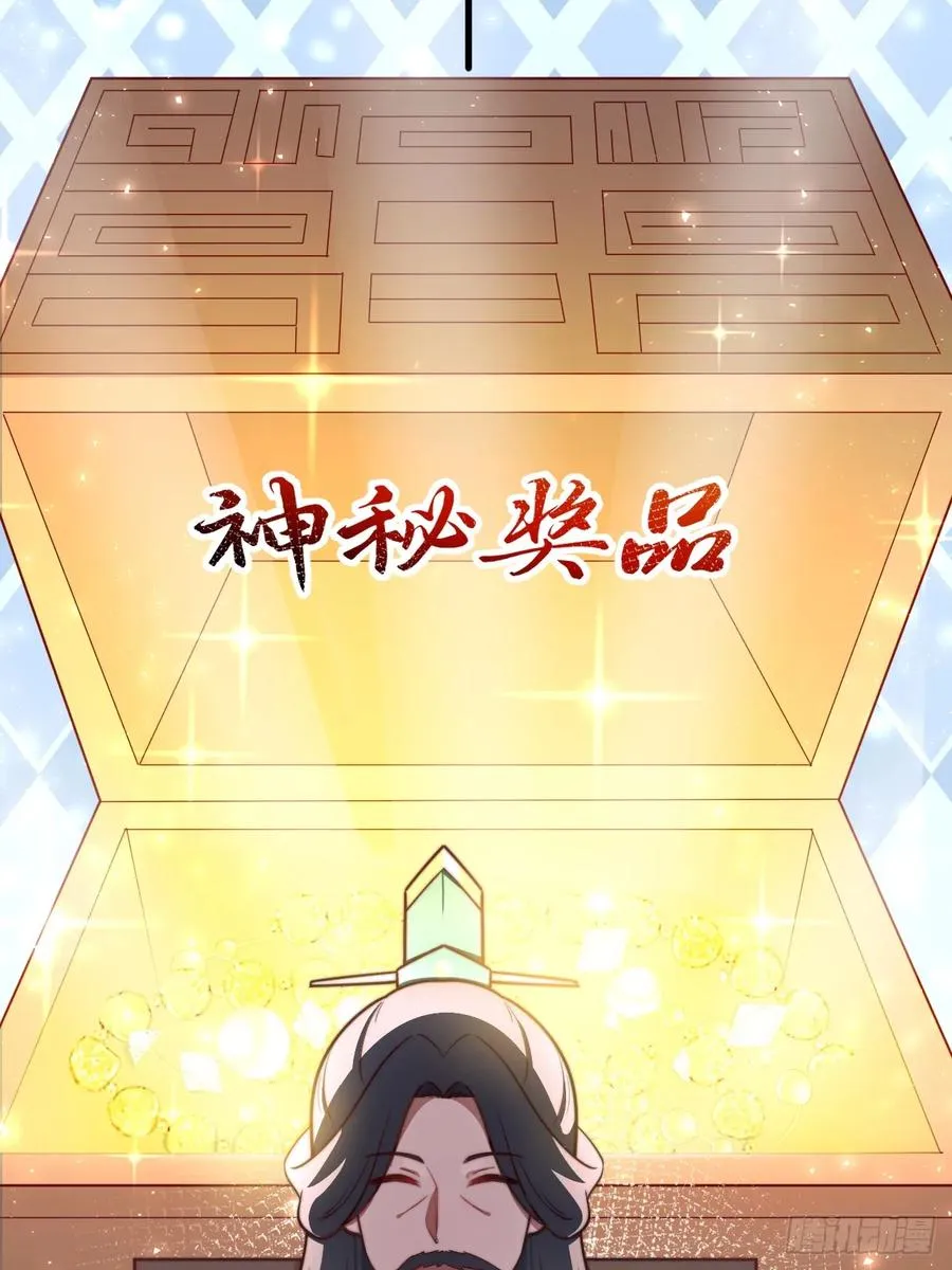 小五！化形！！22