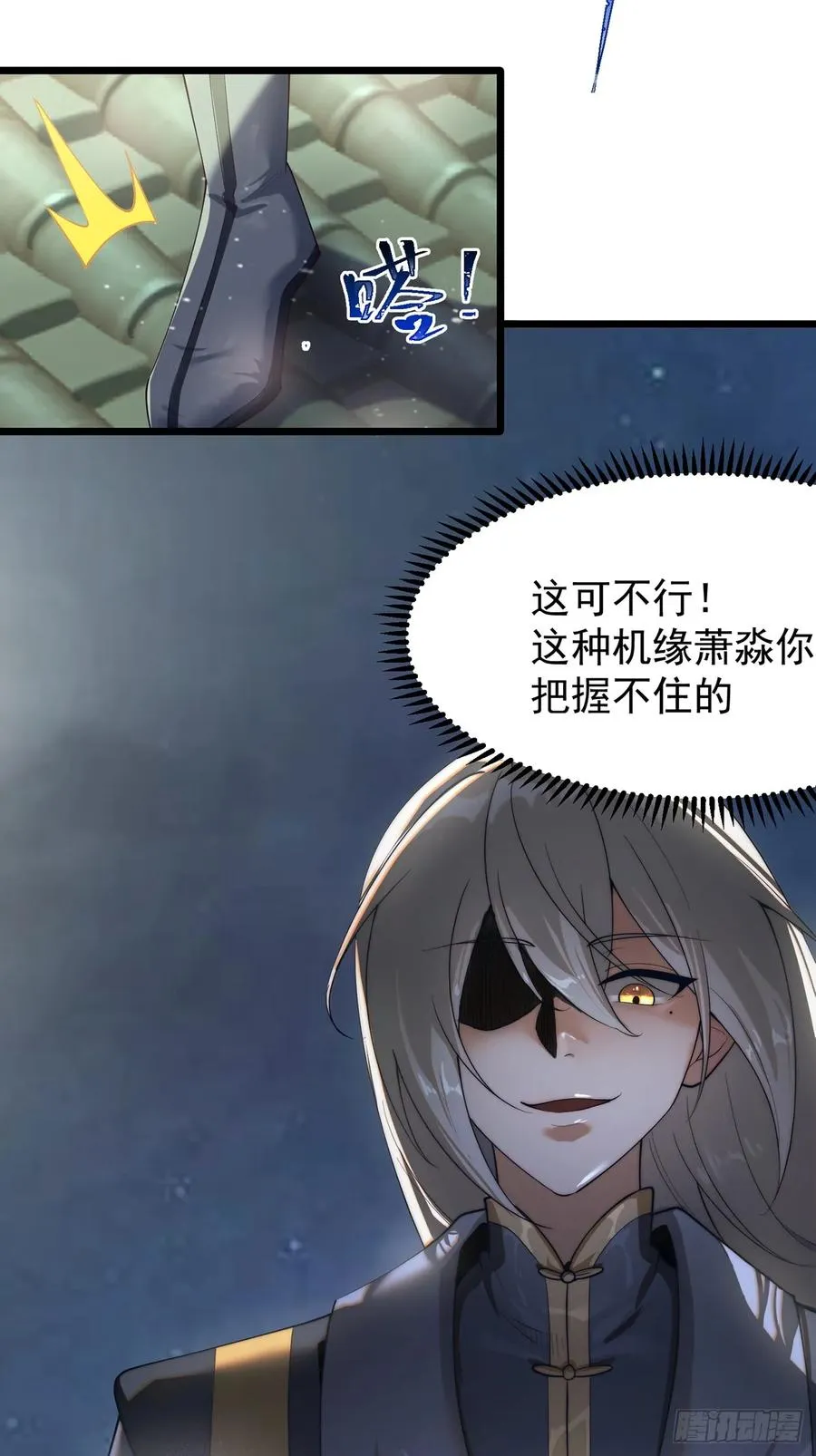 我想做个好人啊~~79