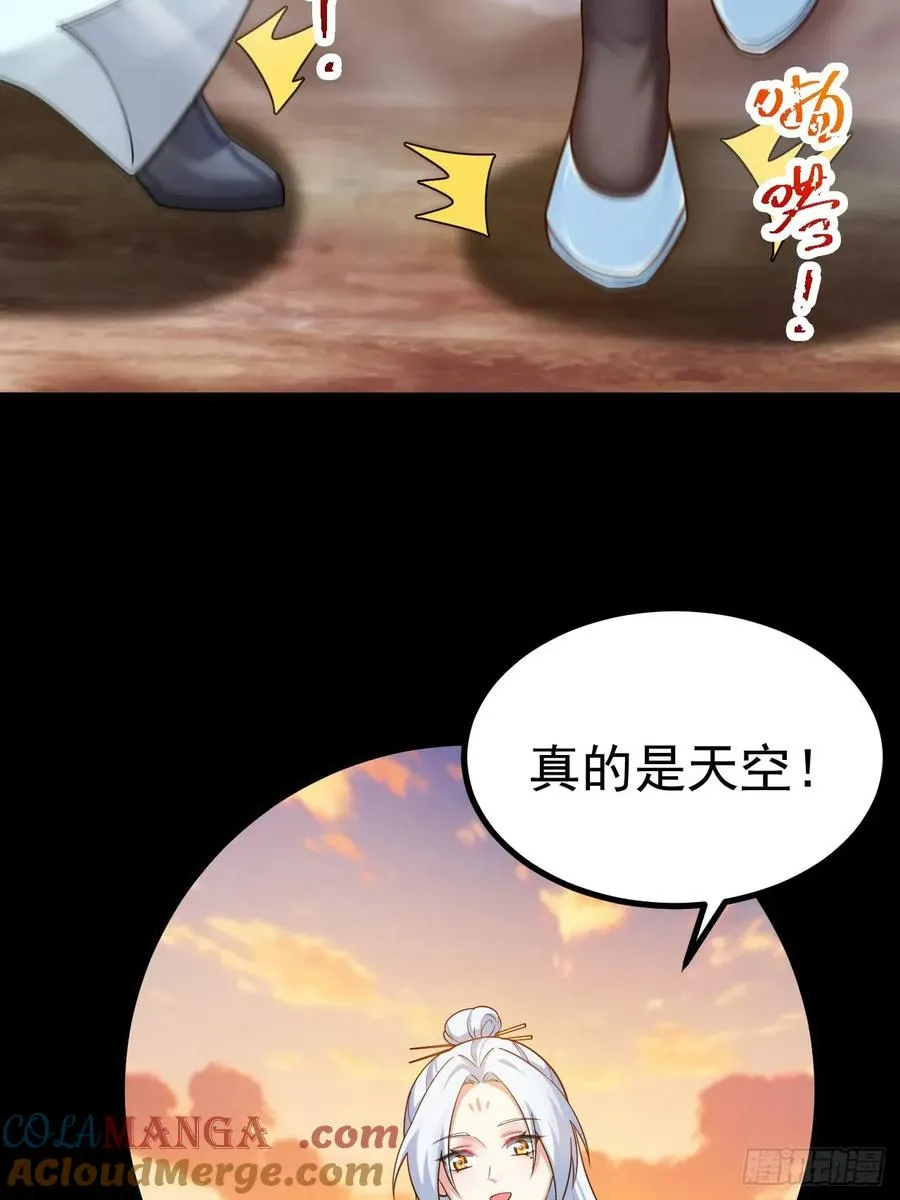 三头怪兽16