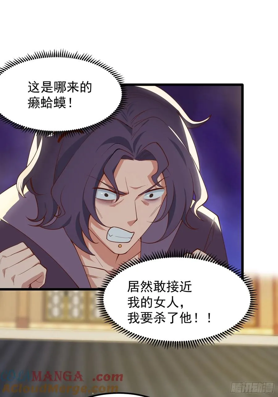 玩沙子的师尊22