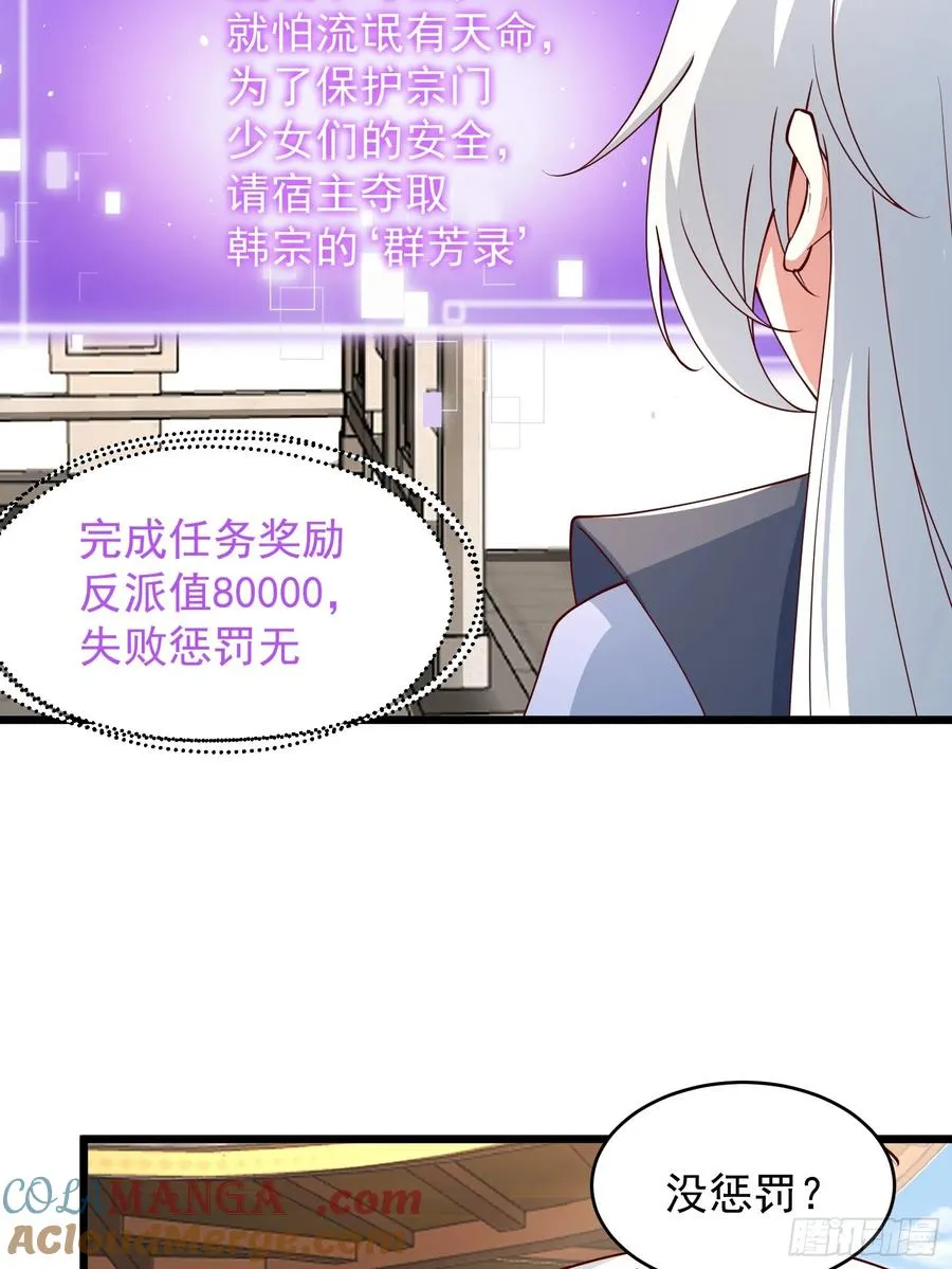 玩沙子的师尊8