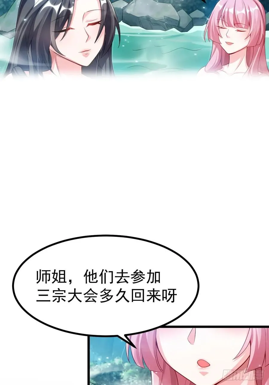 系统的任务罢了21
